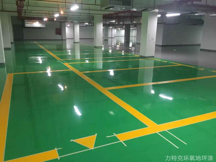 力特克環(huán)氧地坪漆