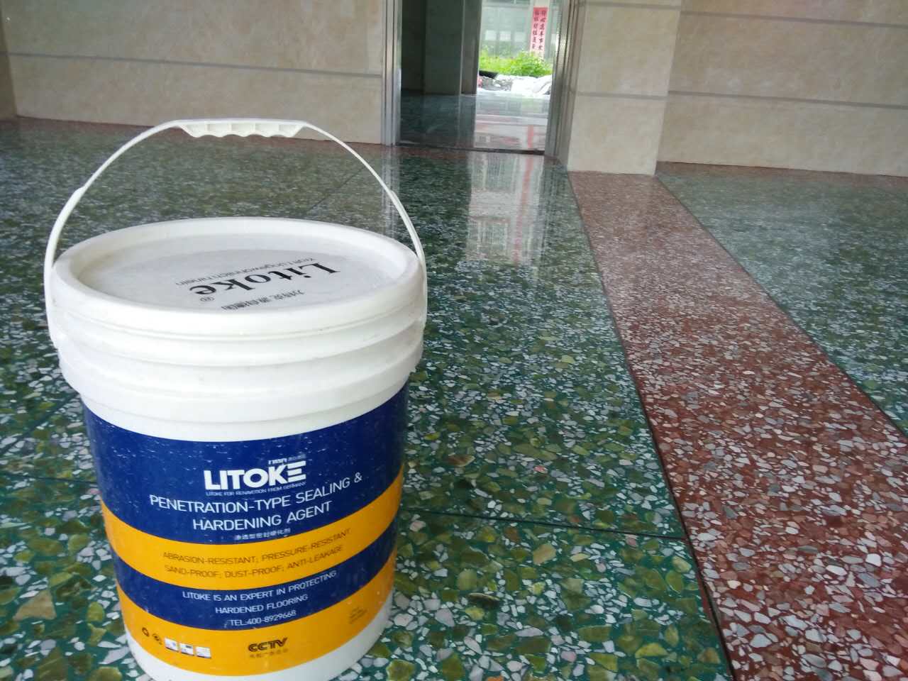 家裝水磨石密封固化劑地坪