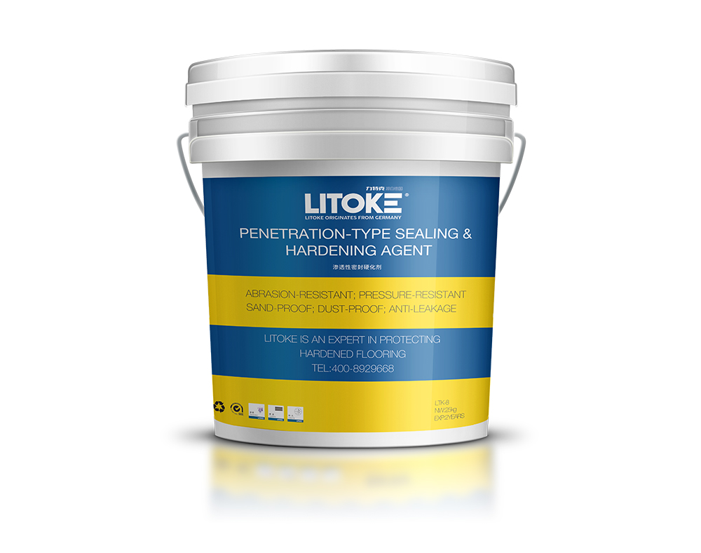 力特克鋰基型混凝土密封固化劑