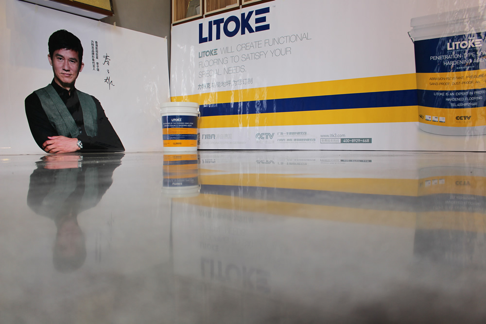 固化地坪效果圖 (87).JPG