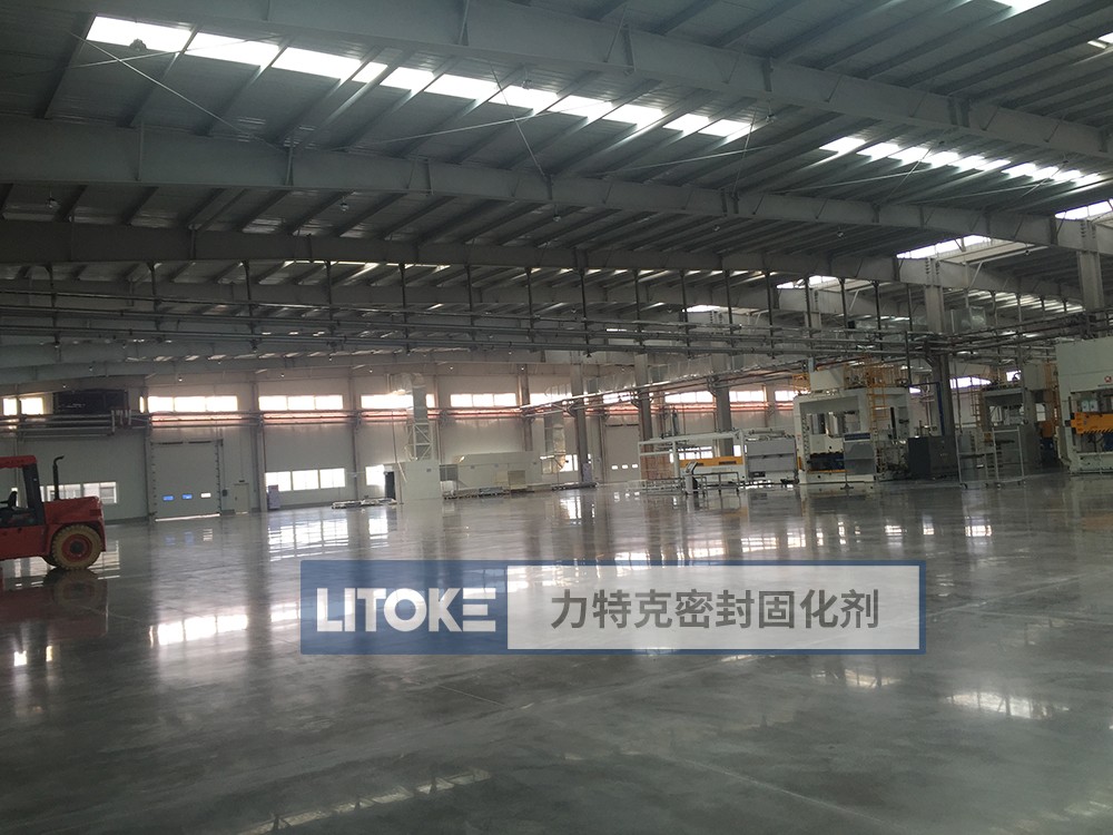 混凝土密封固化劑