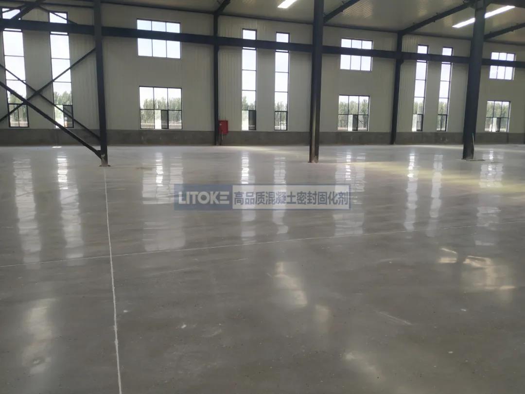 混凝土密封固化劑